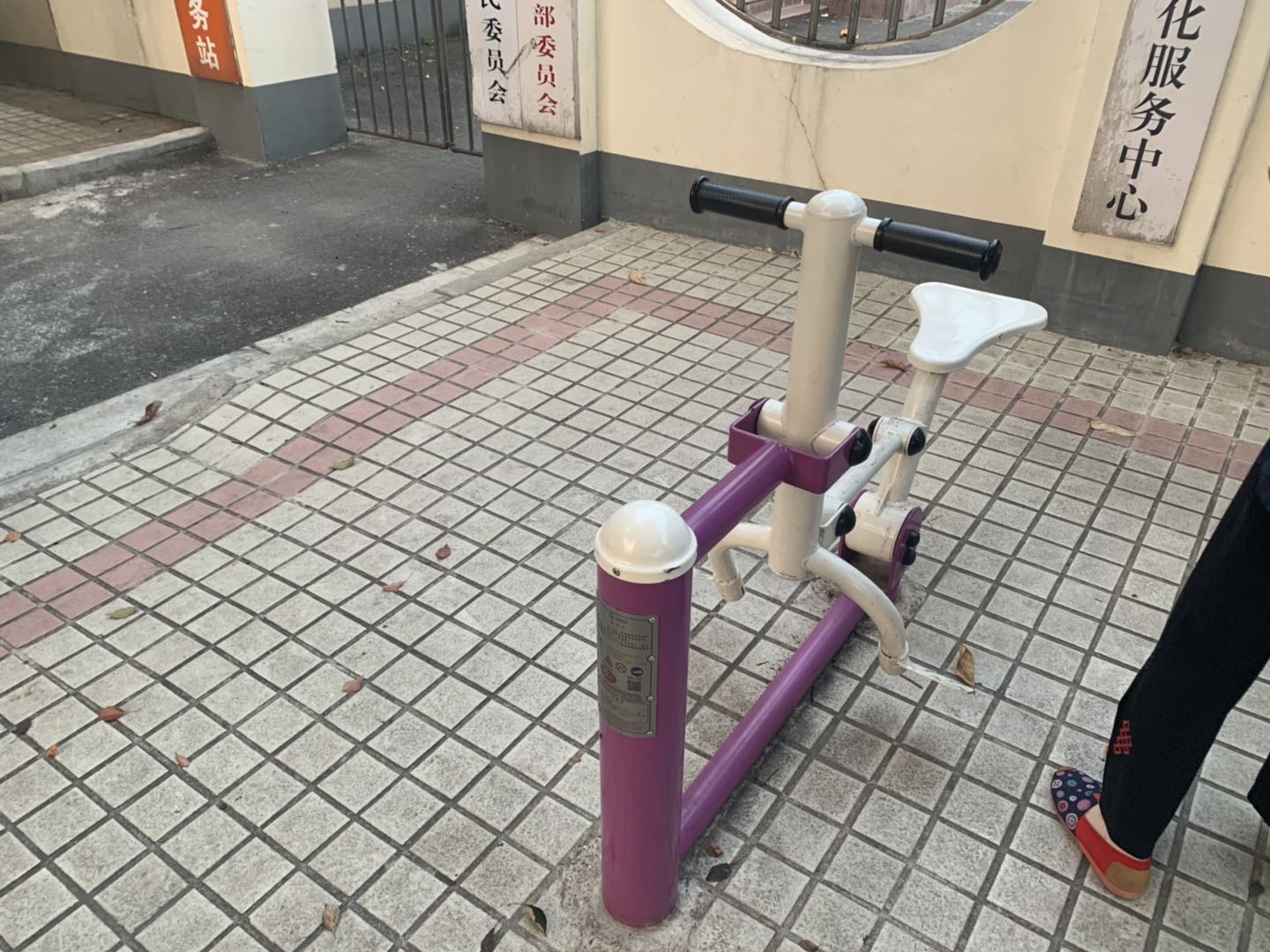 骑马机
