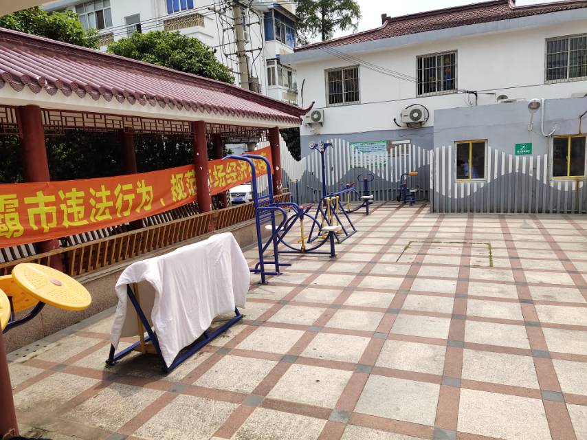 六一小区健身点