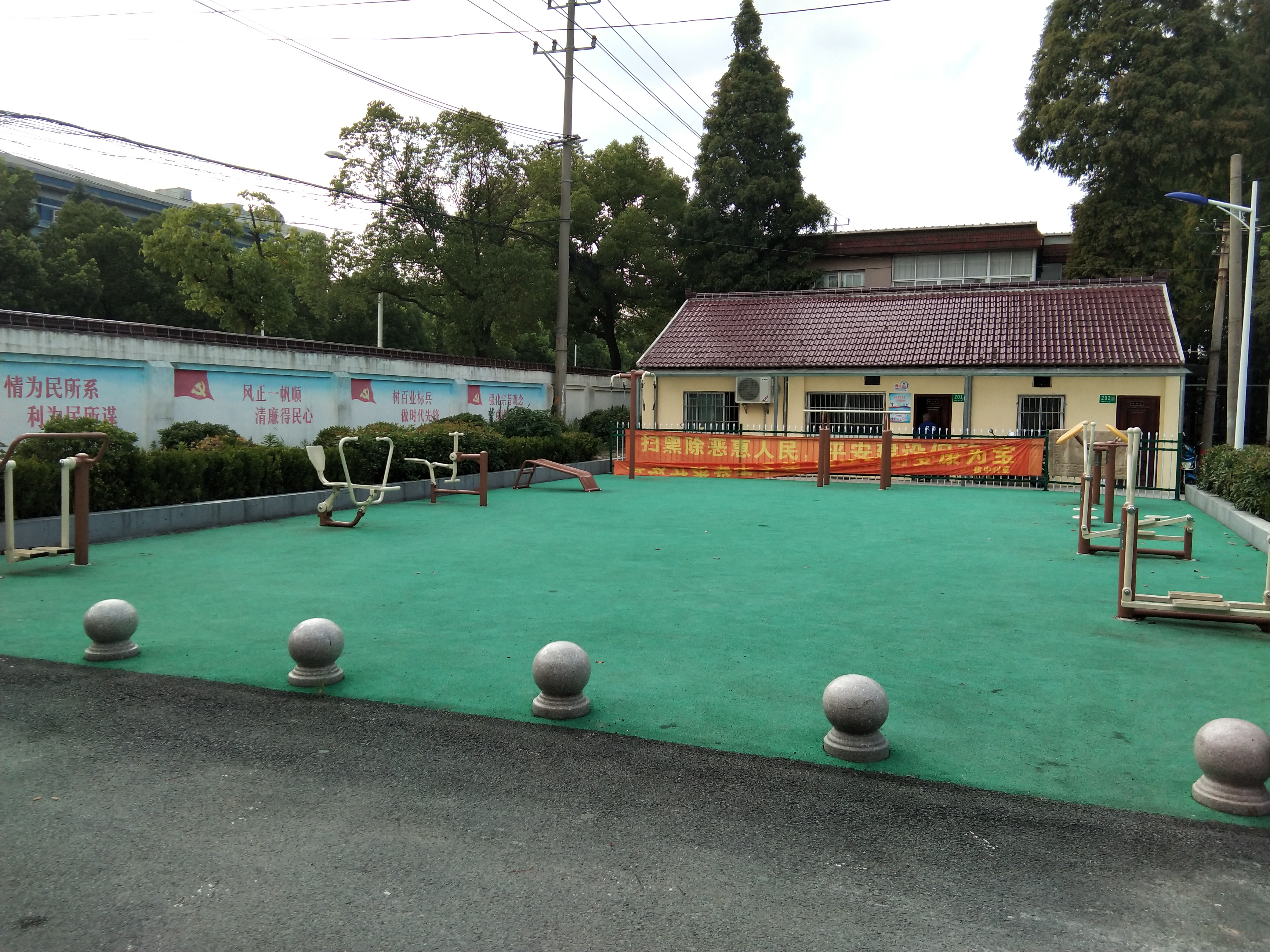 建中村健身点A