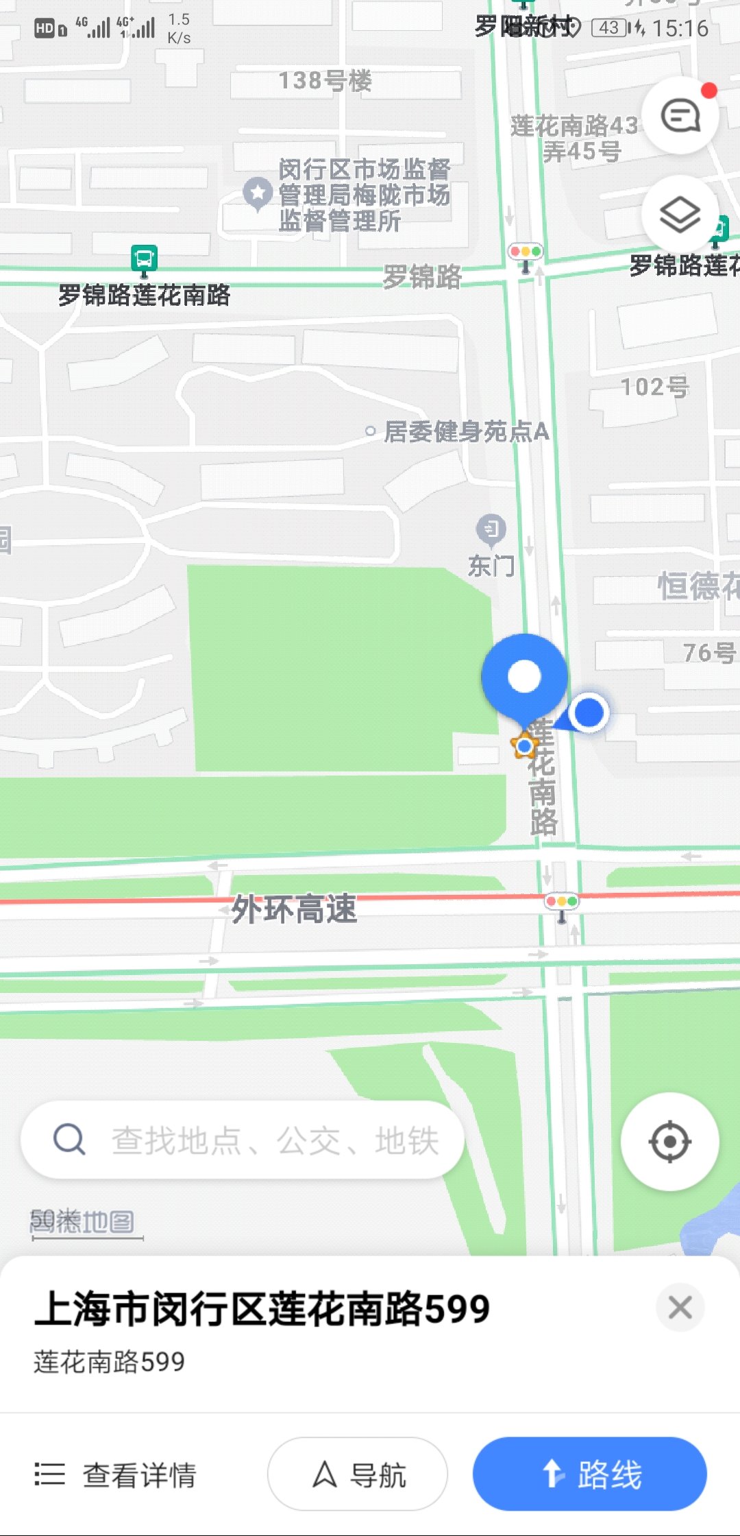 罗阳六居健身点C点