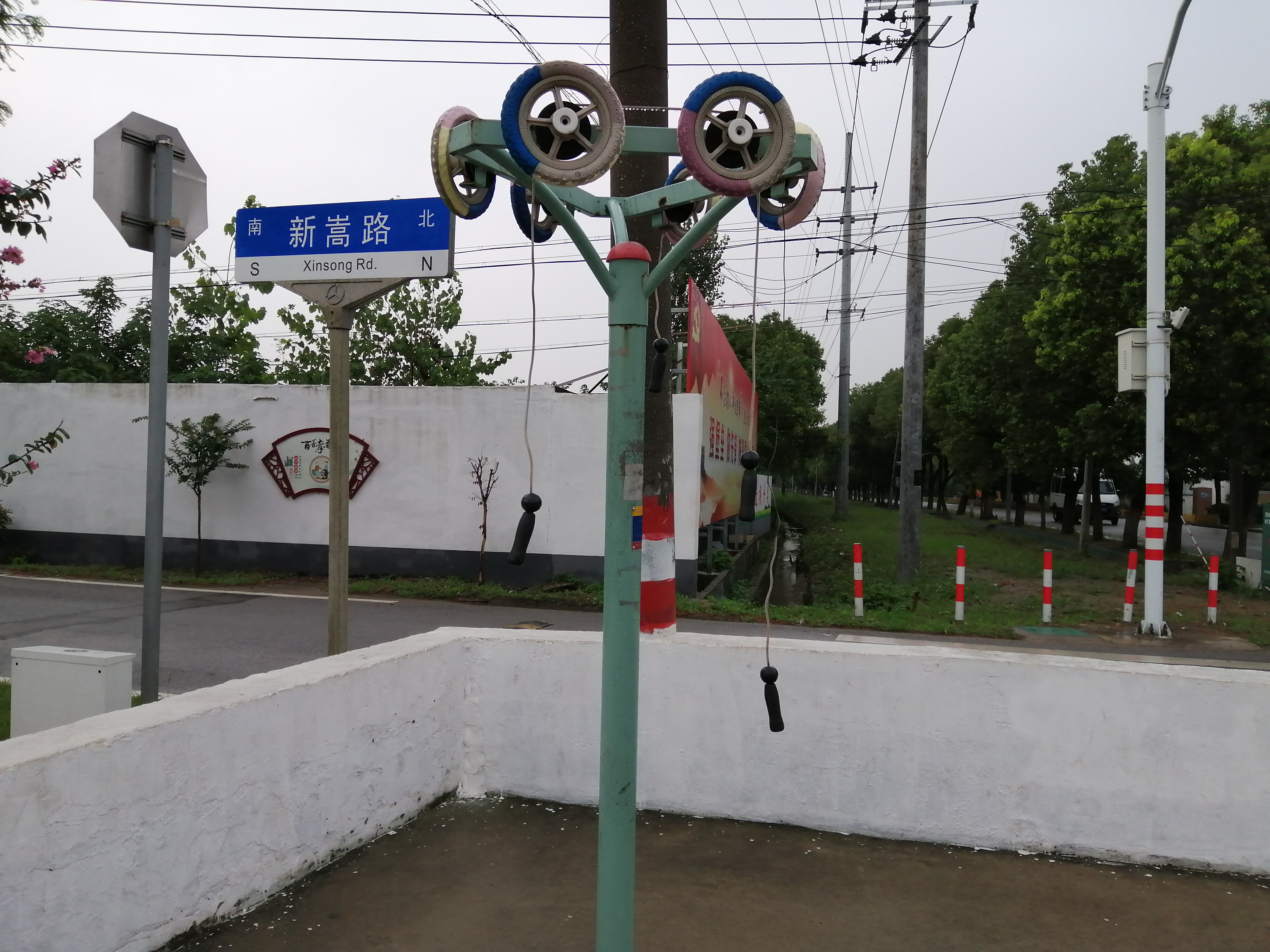 上肢牵引器