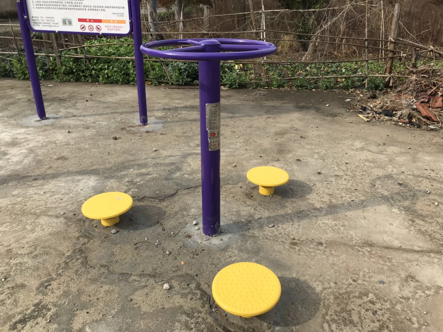 扭腰器