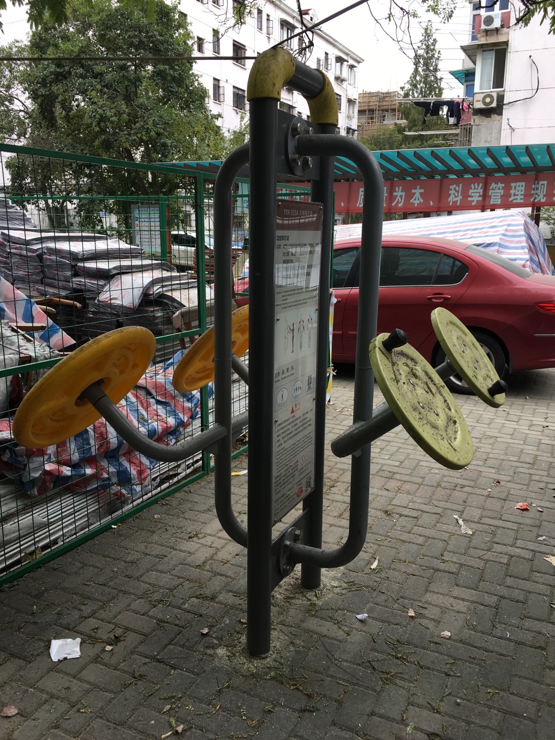 太极推手器