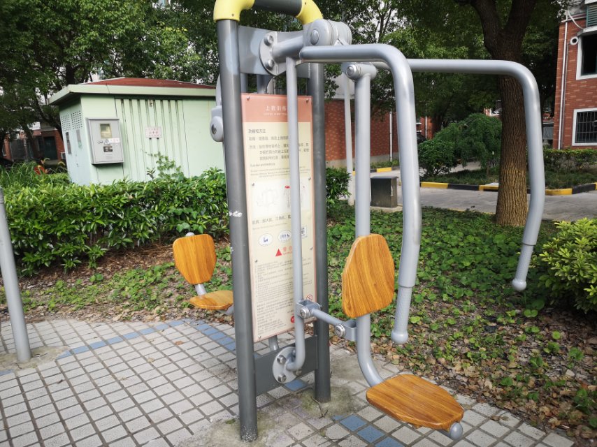上下肢训练器