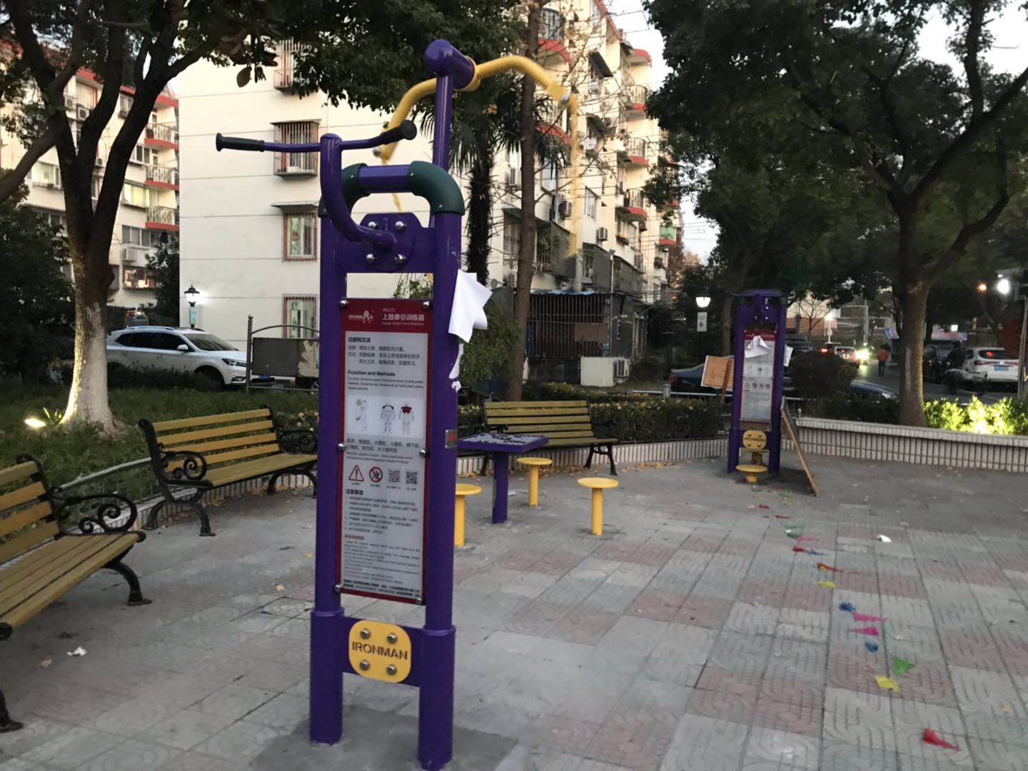 上肢牵引训练器