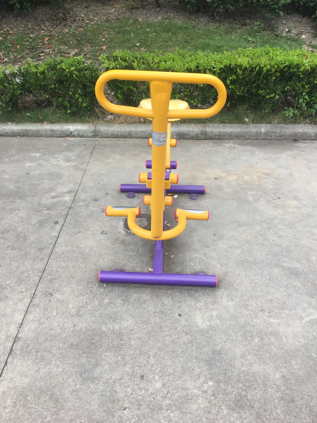 骑马器