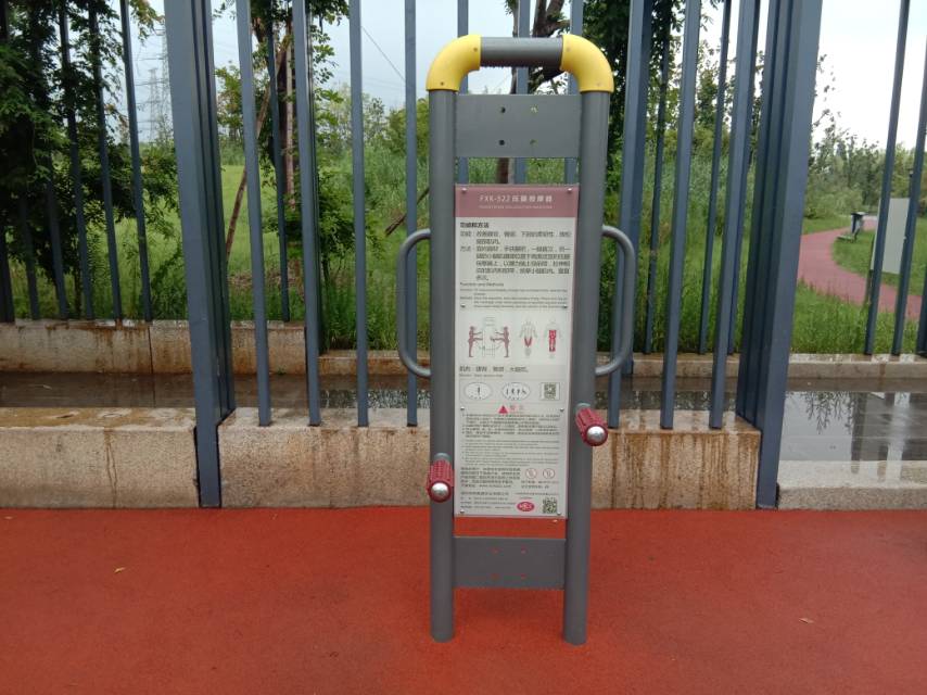 四级压腿按摩器