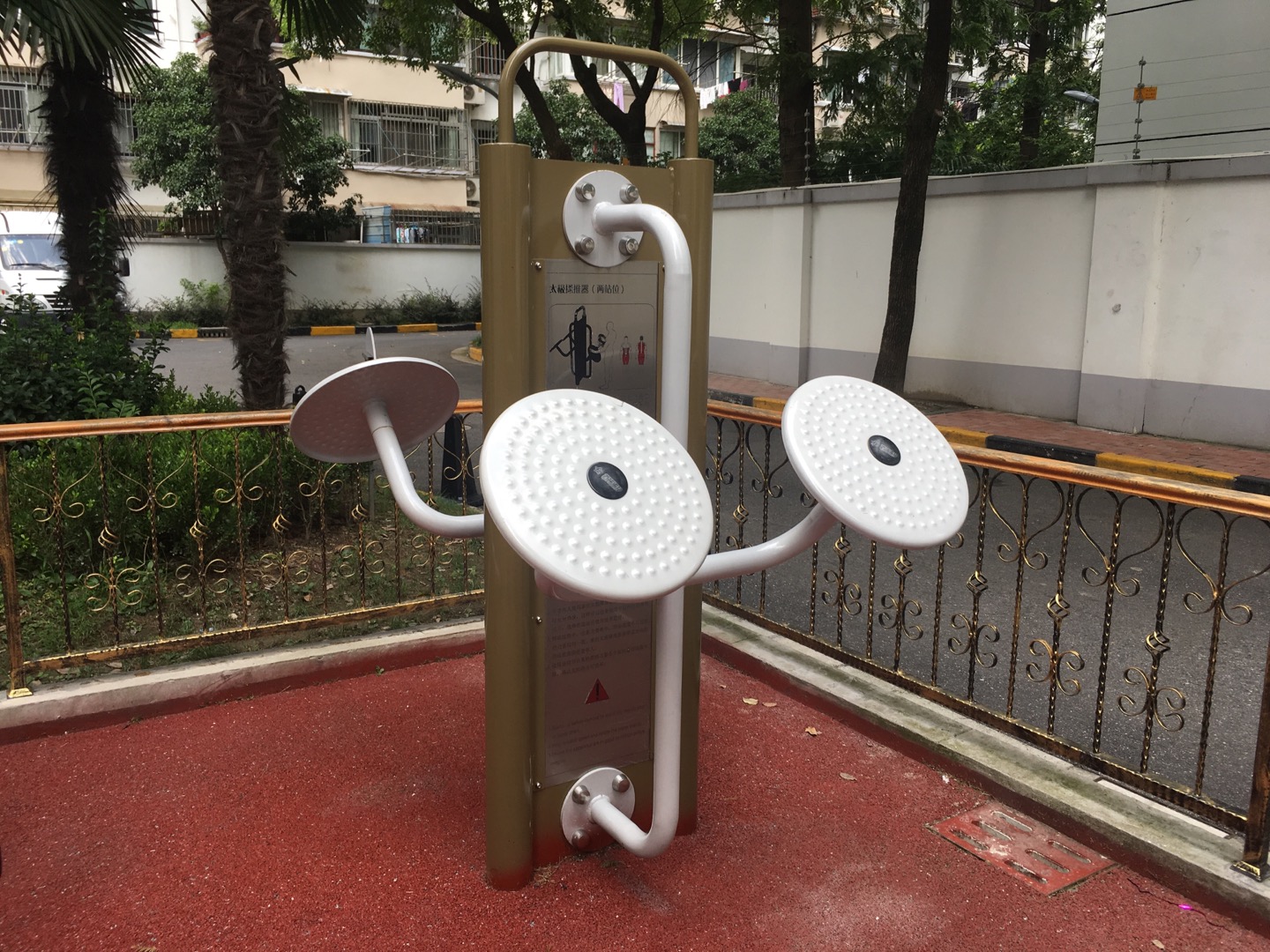 太极揉推器