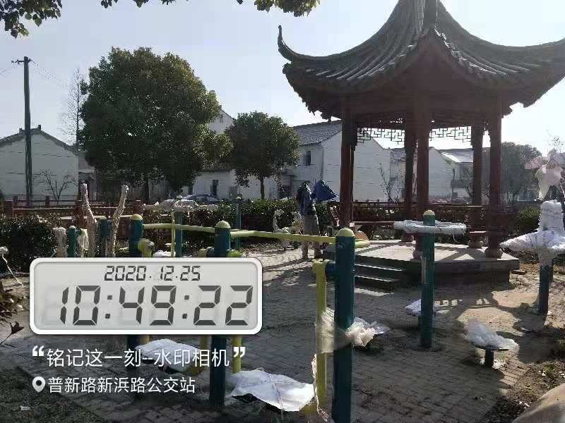 新浜村1组健身点