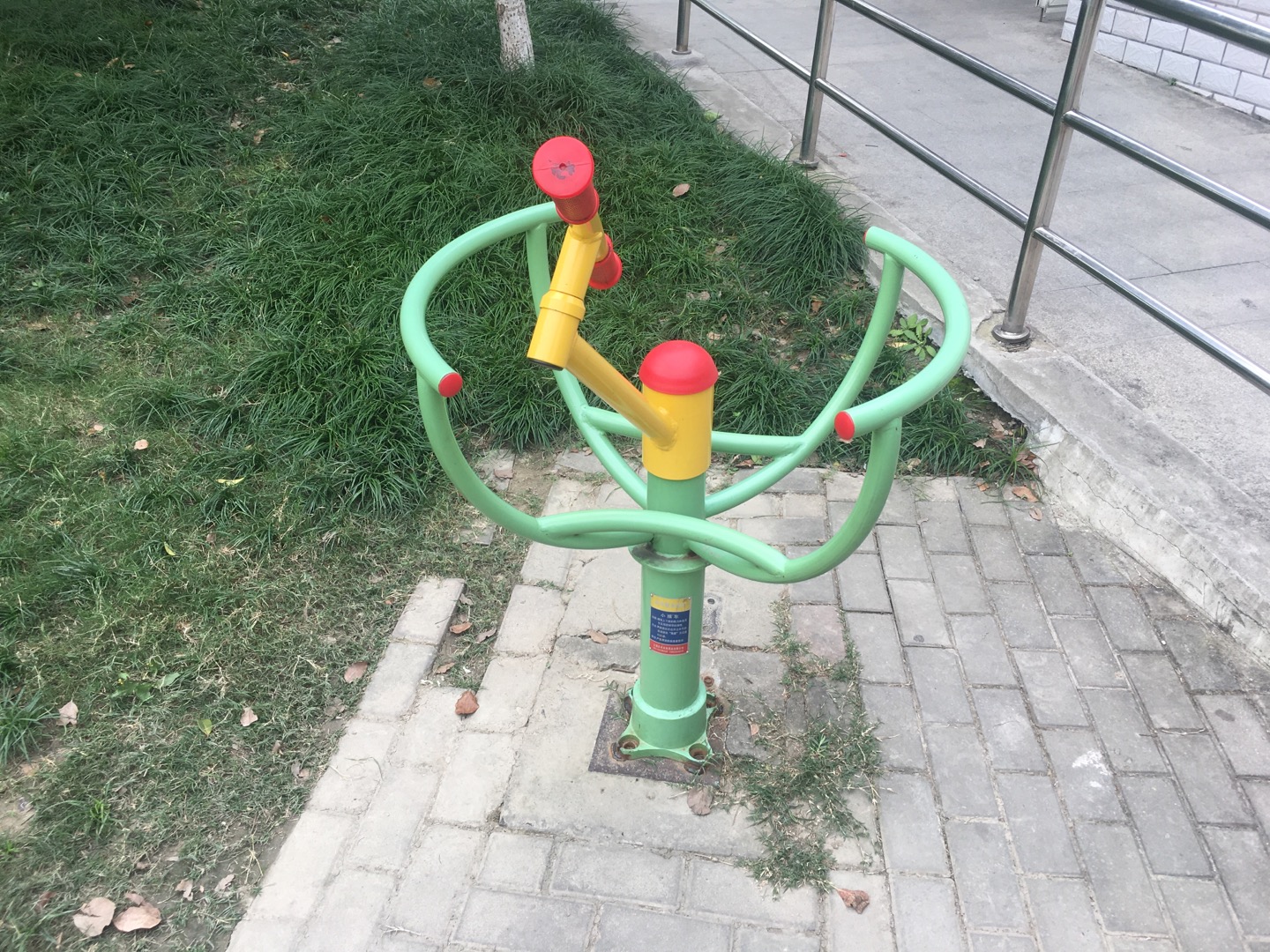 太极推手