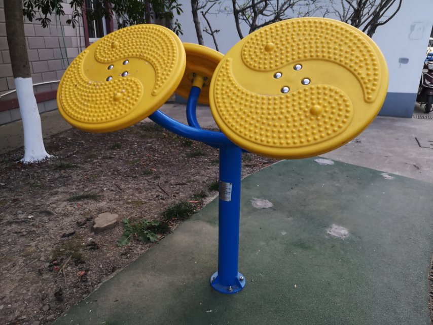 太极云手