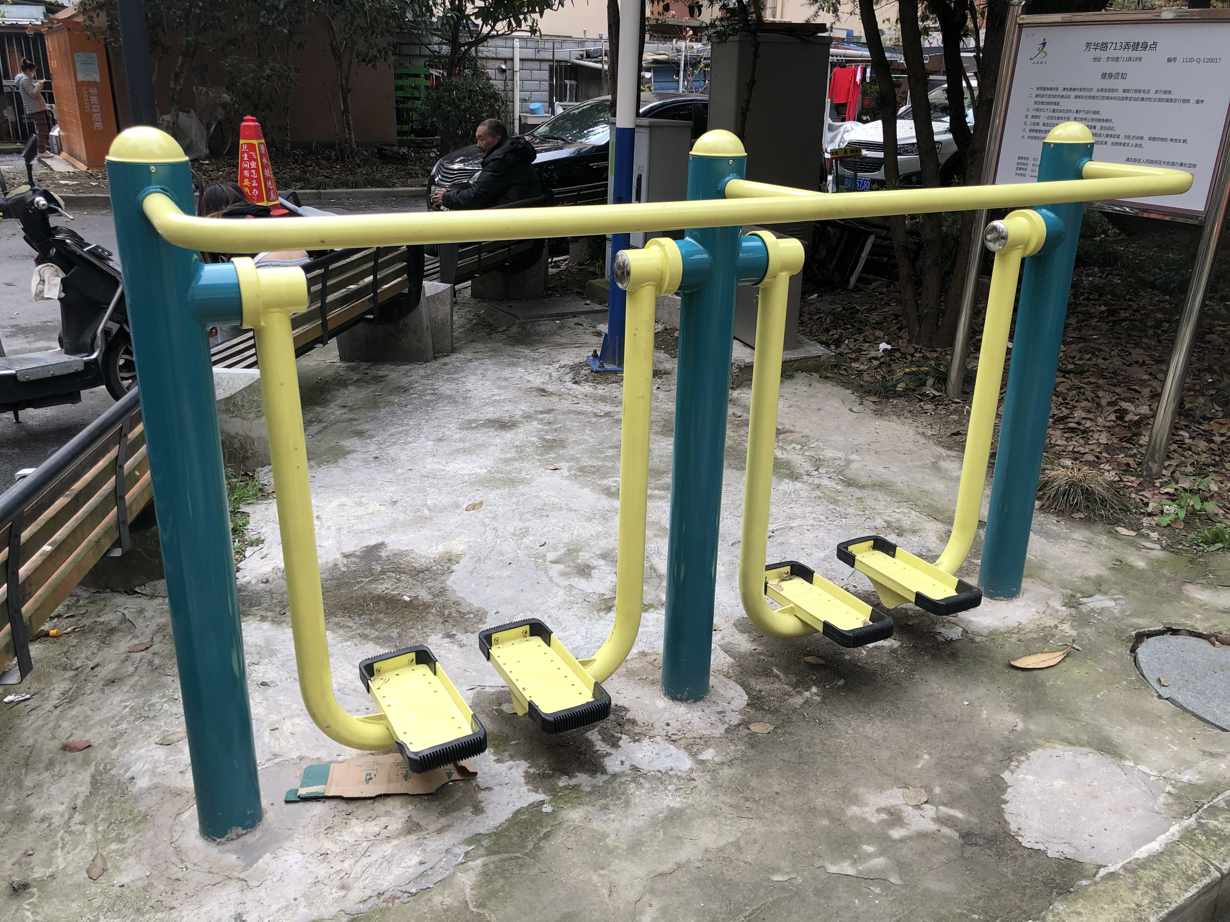 芳华路713弄健身点