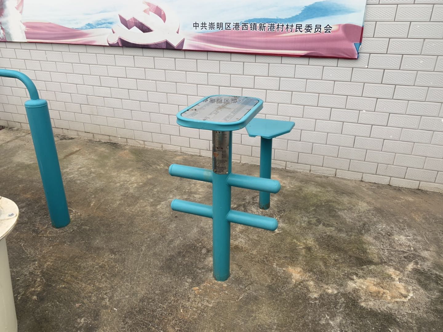 柔韧训练器