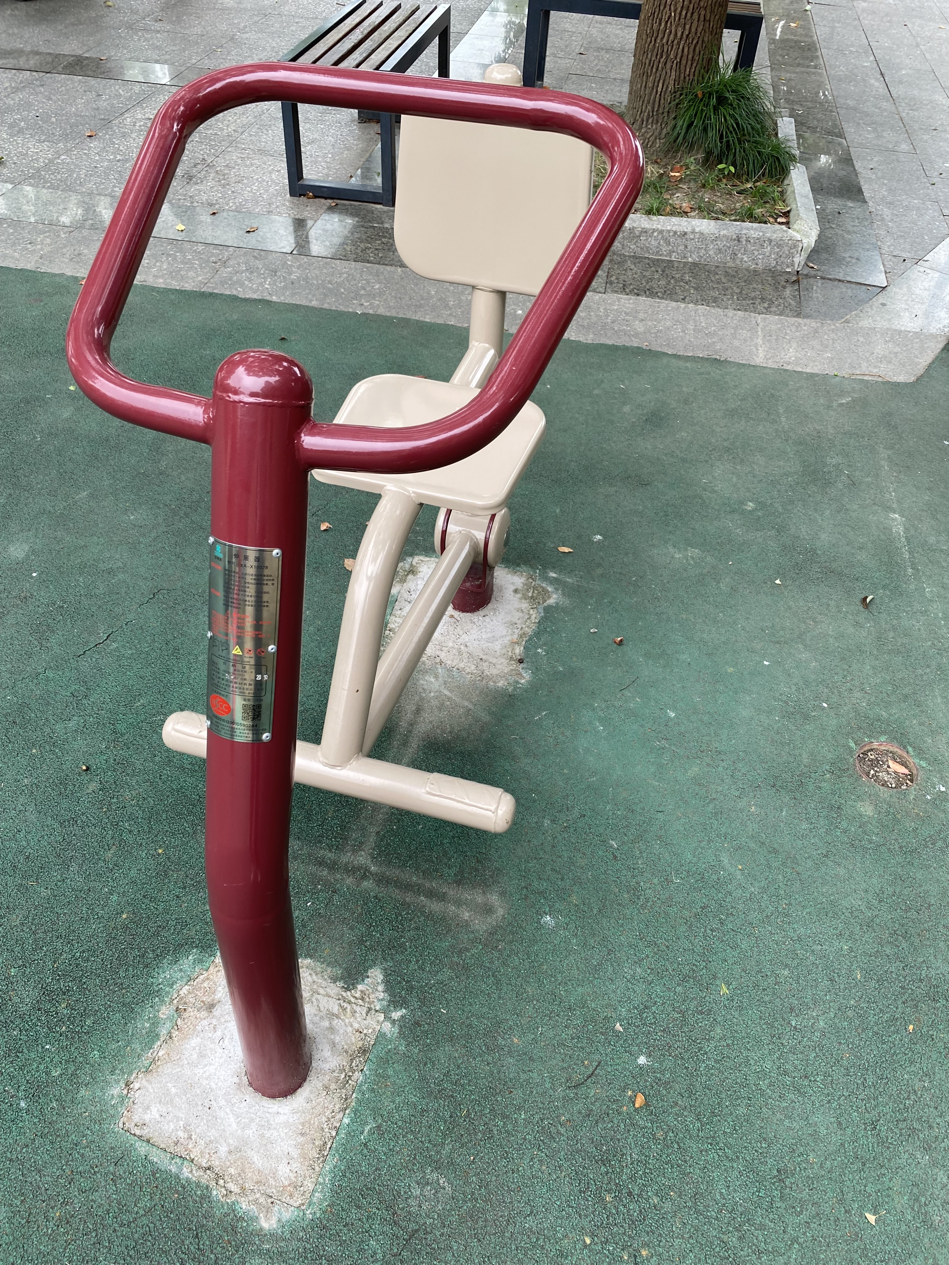 伸展器