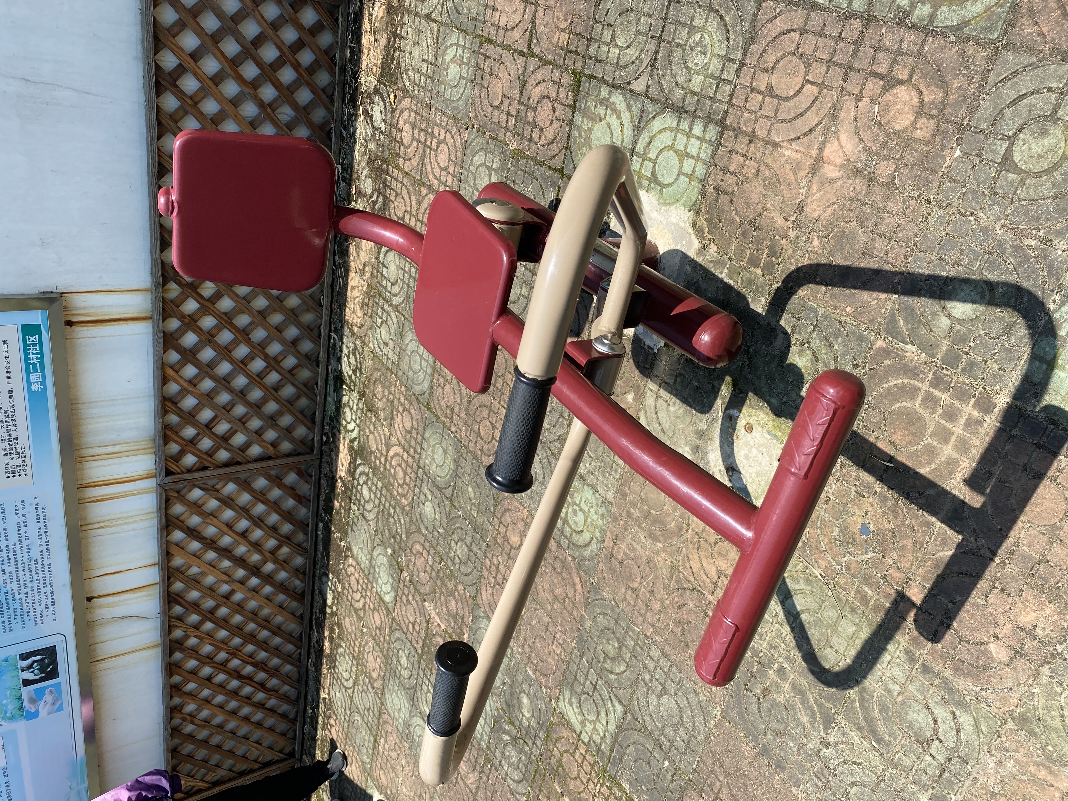 划船器