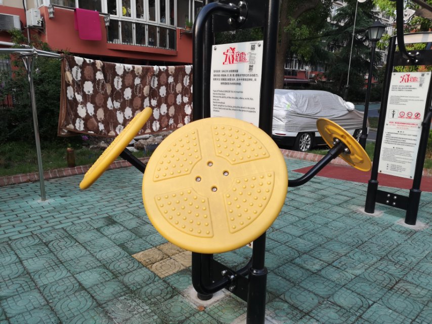 太极推揉器