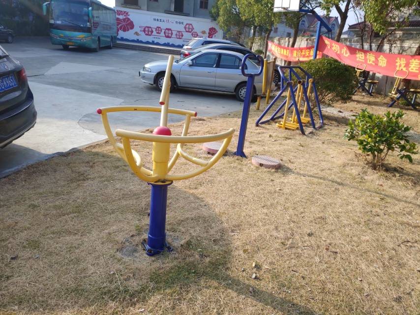 其 它