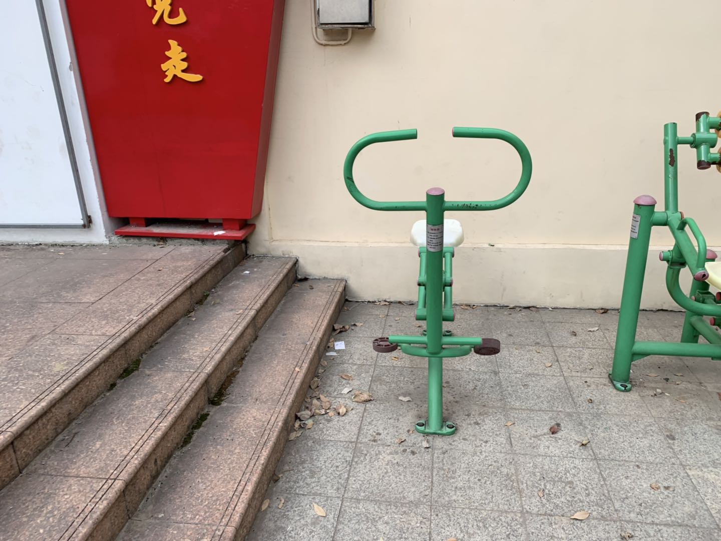 其 它