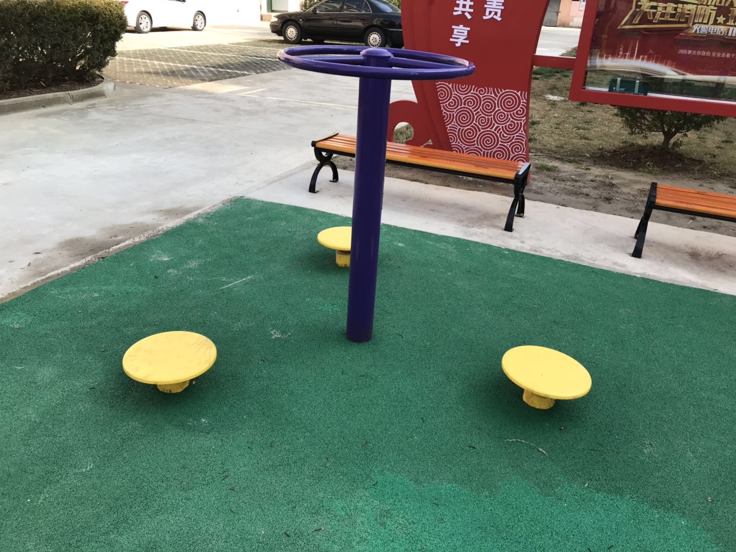 扭腰器