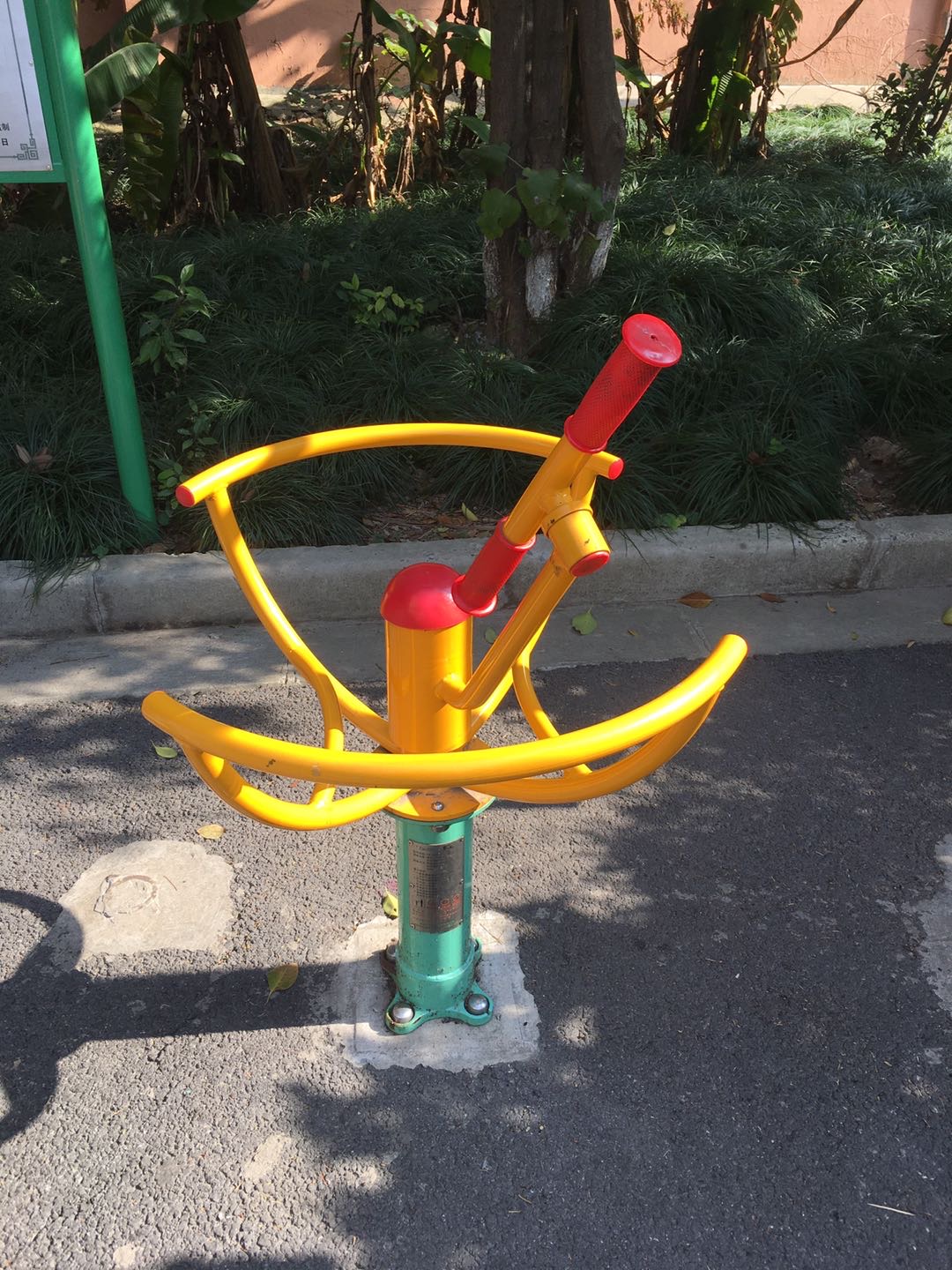 太极揉推器