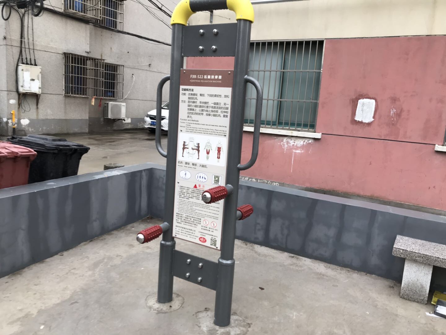 压腿按摩器