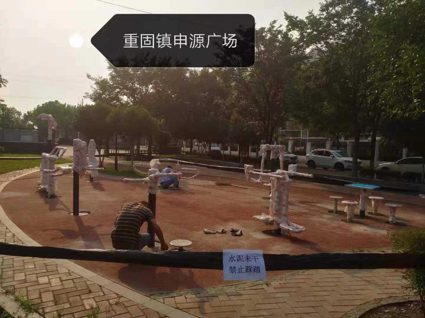 申源广场健身苑点