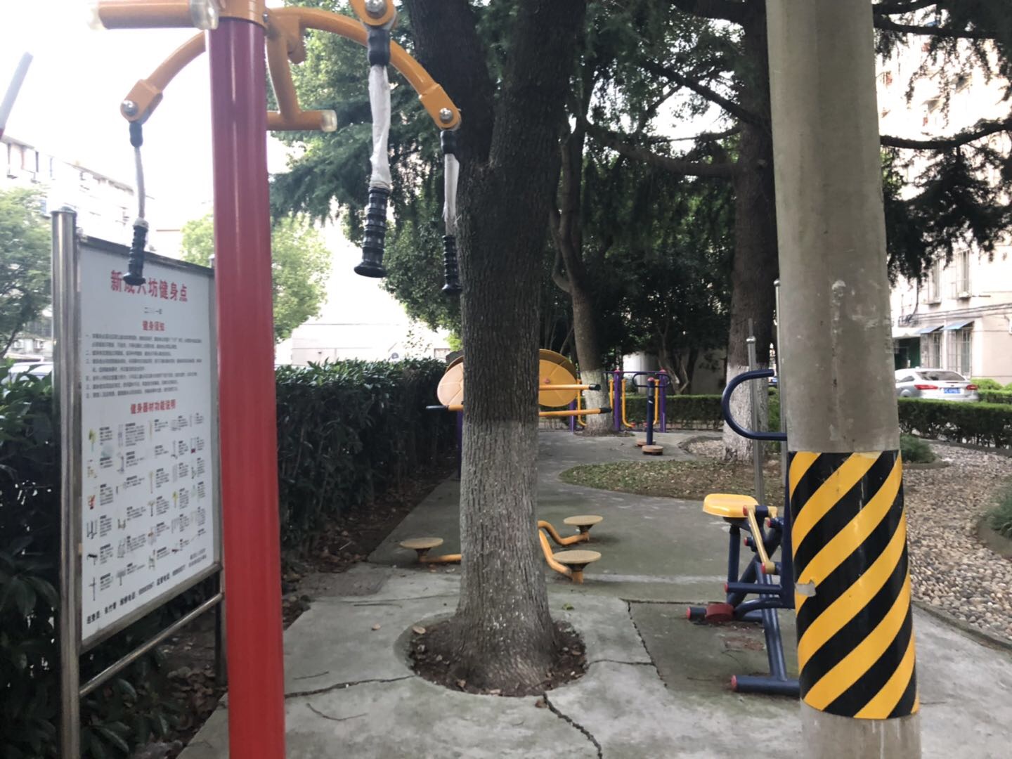 新成六坊健身点