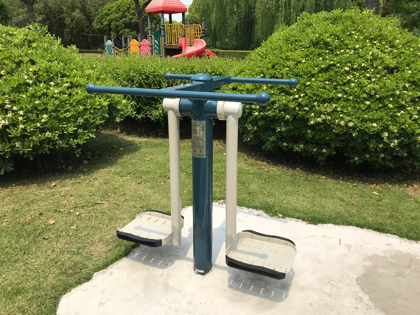钟摆训练器