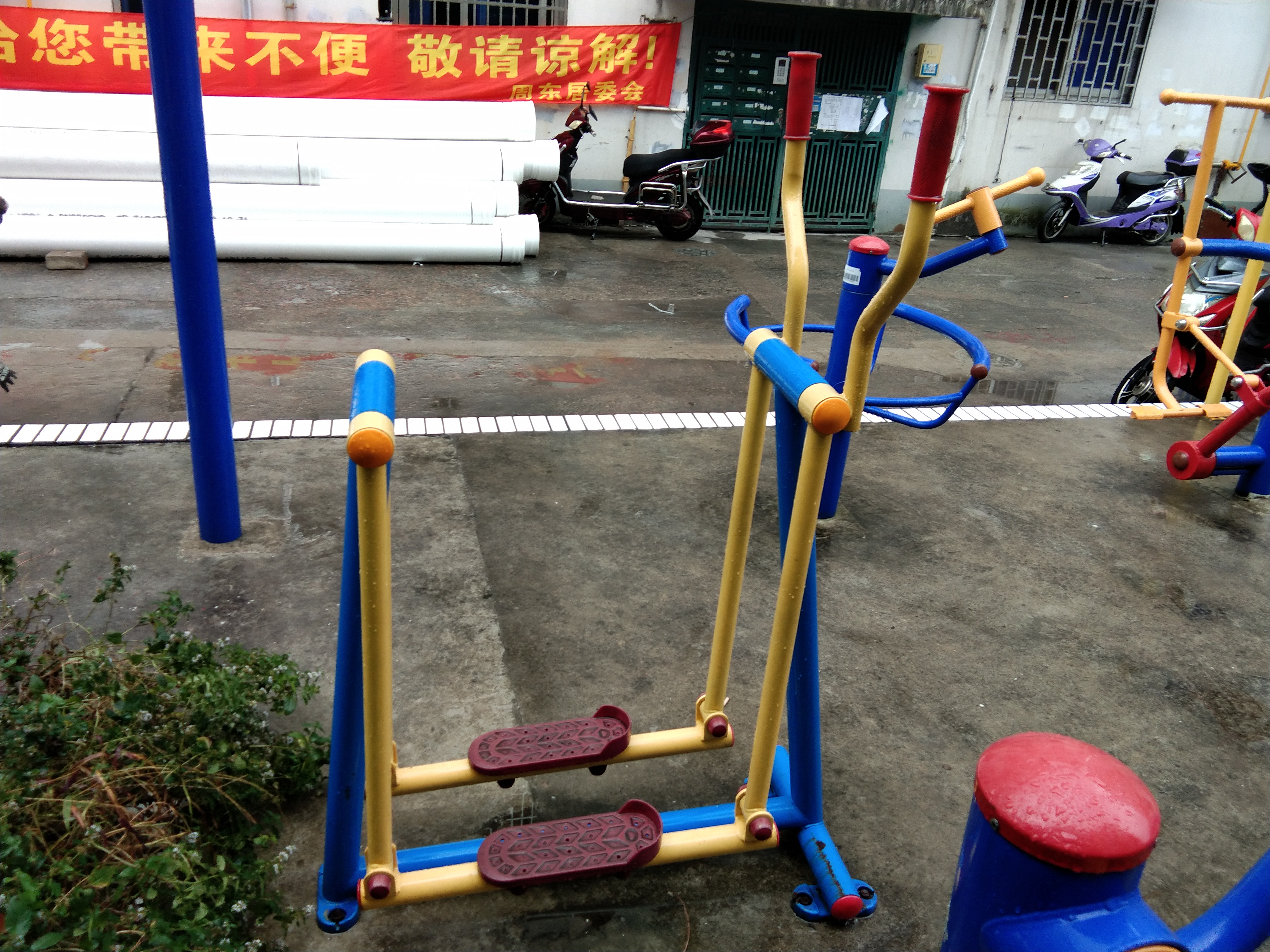其 它