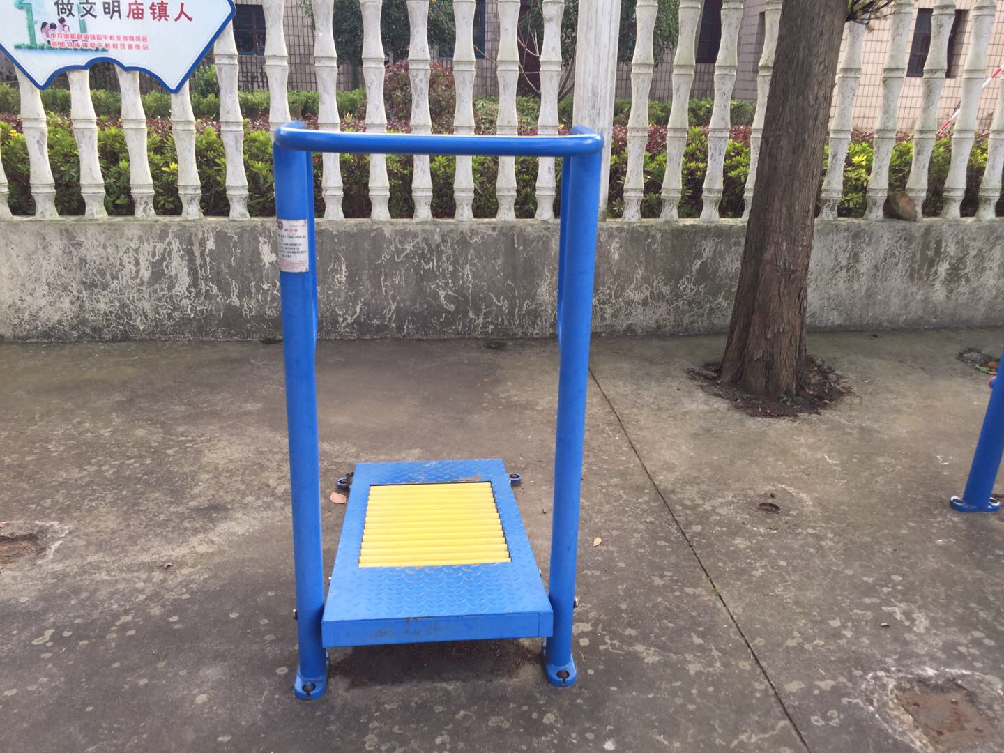 跑步器