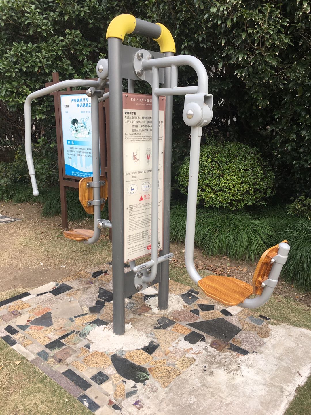 上肢训练器