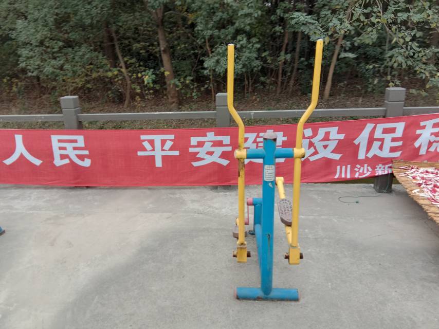 其 它