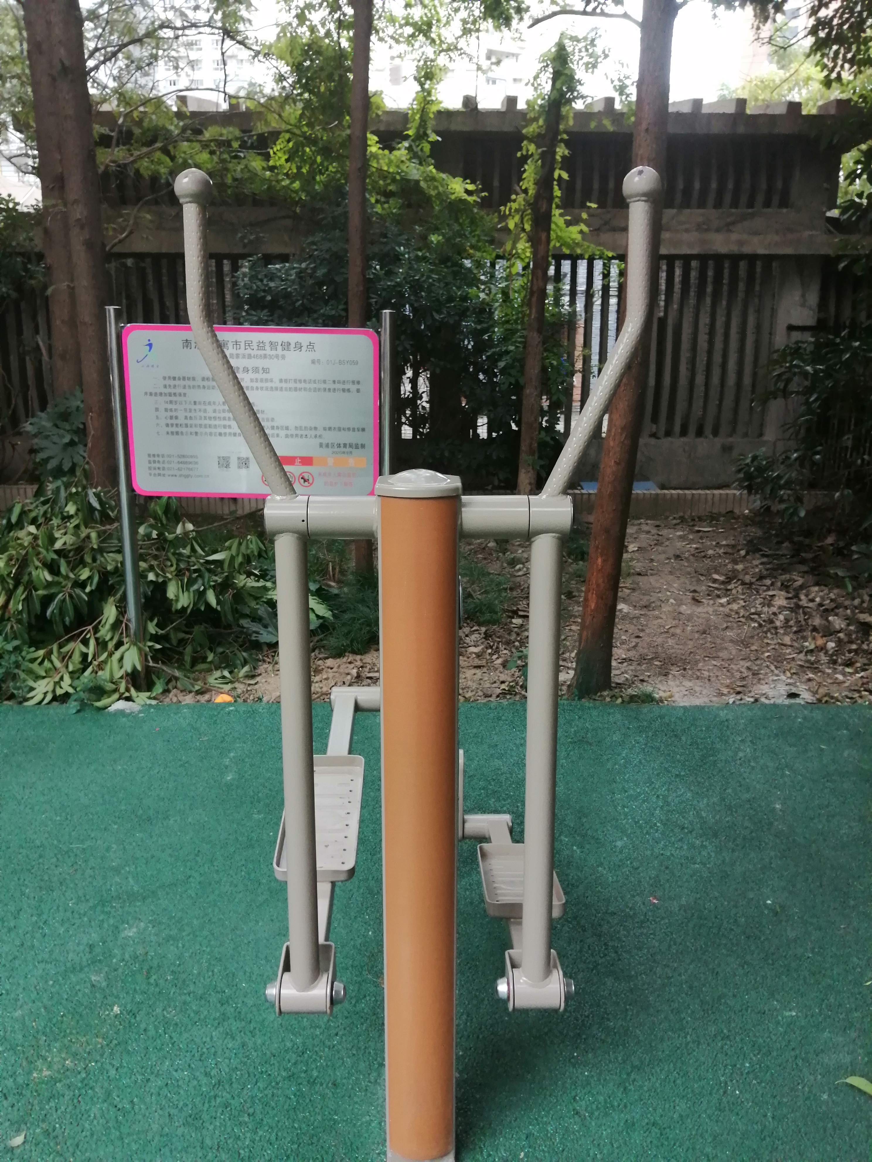 室外椭圆机