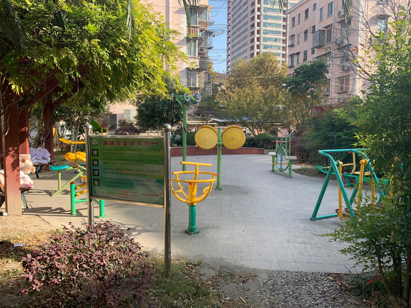 浦建居委市民益智健身点1