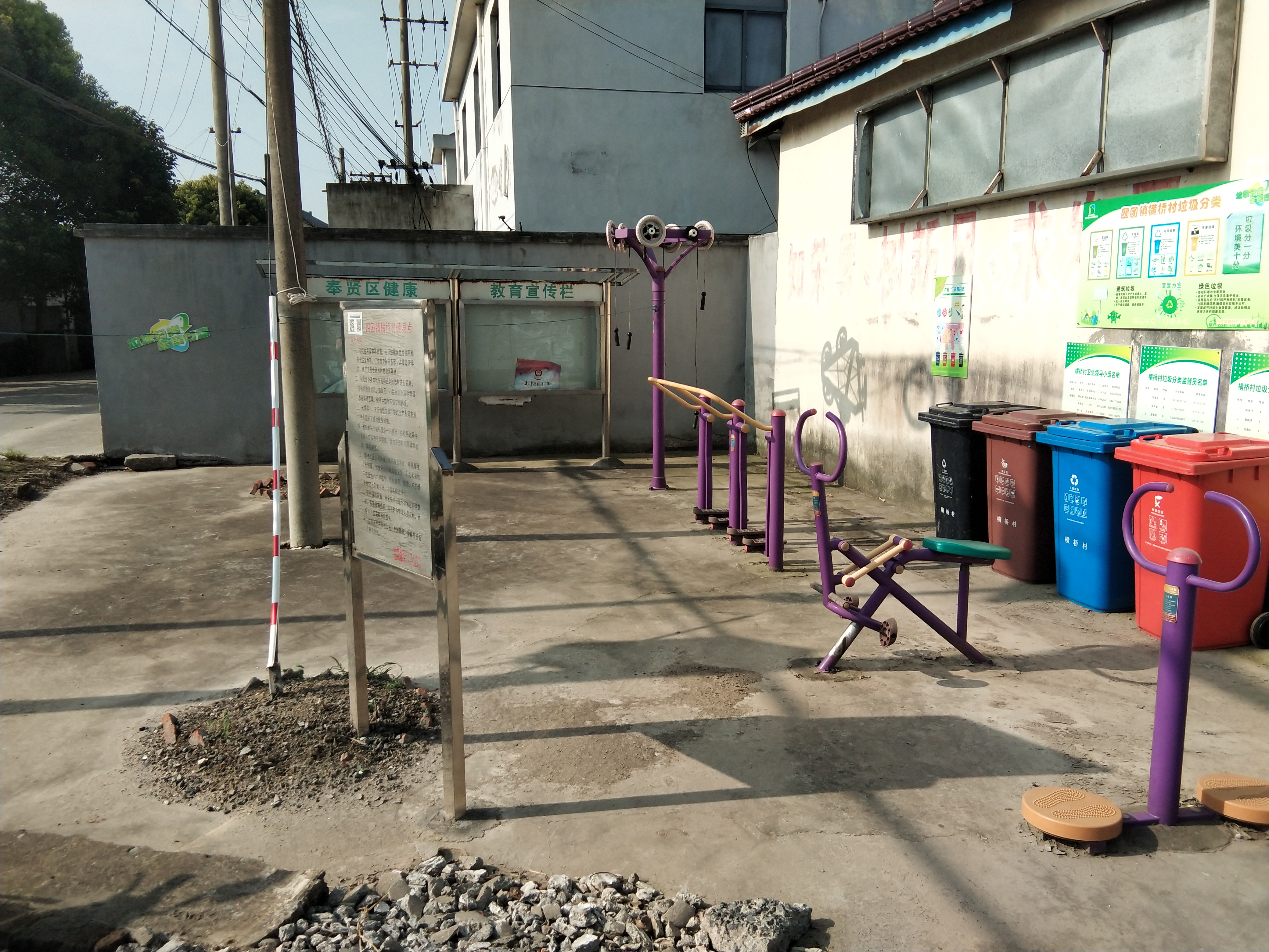 横桥村市民益智健身苑点