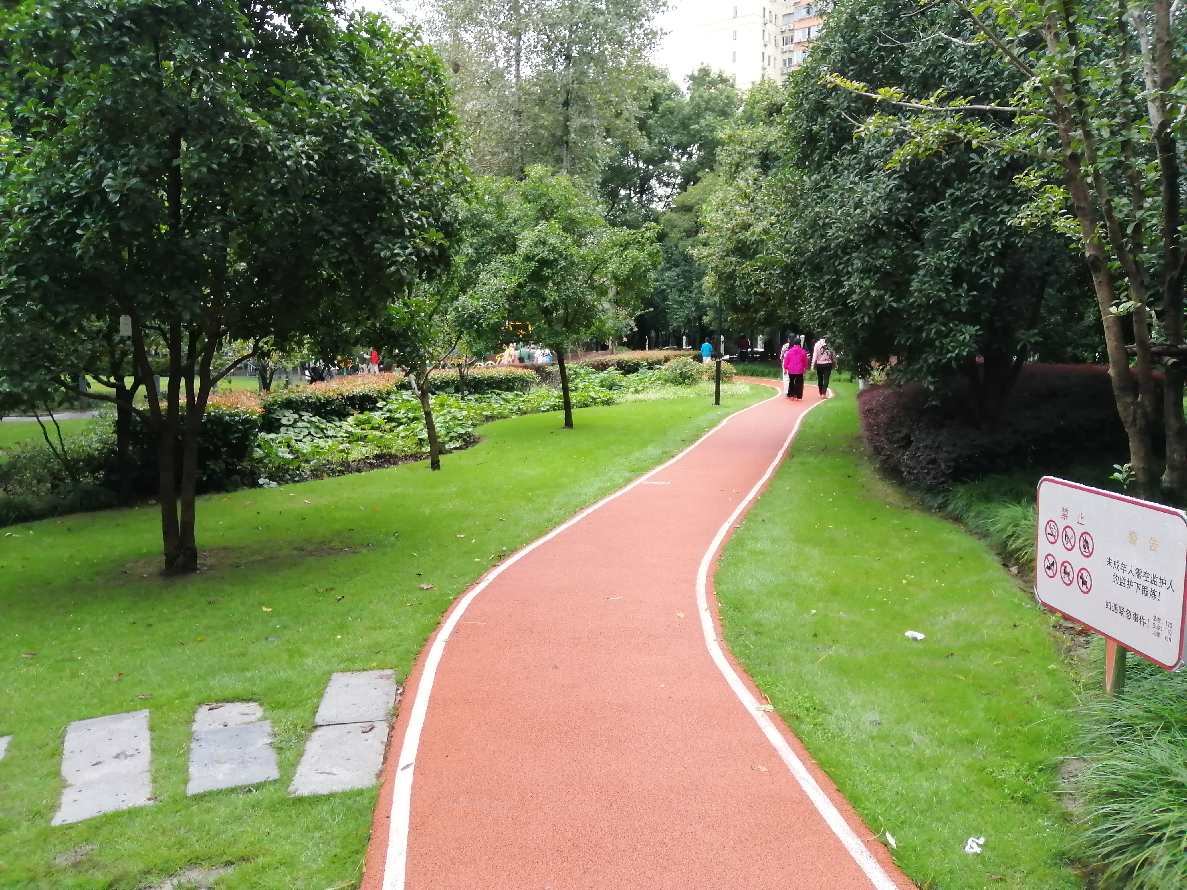 田林社区市民健身步道