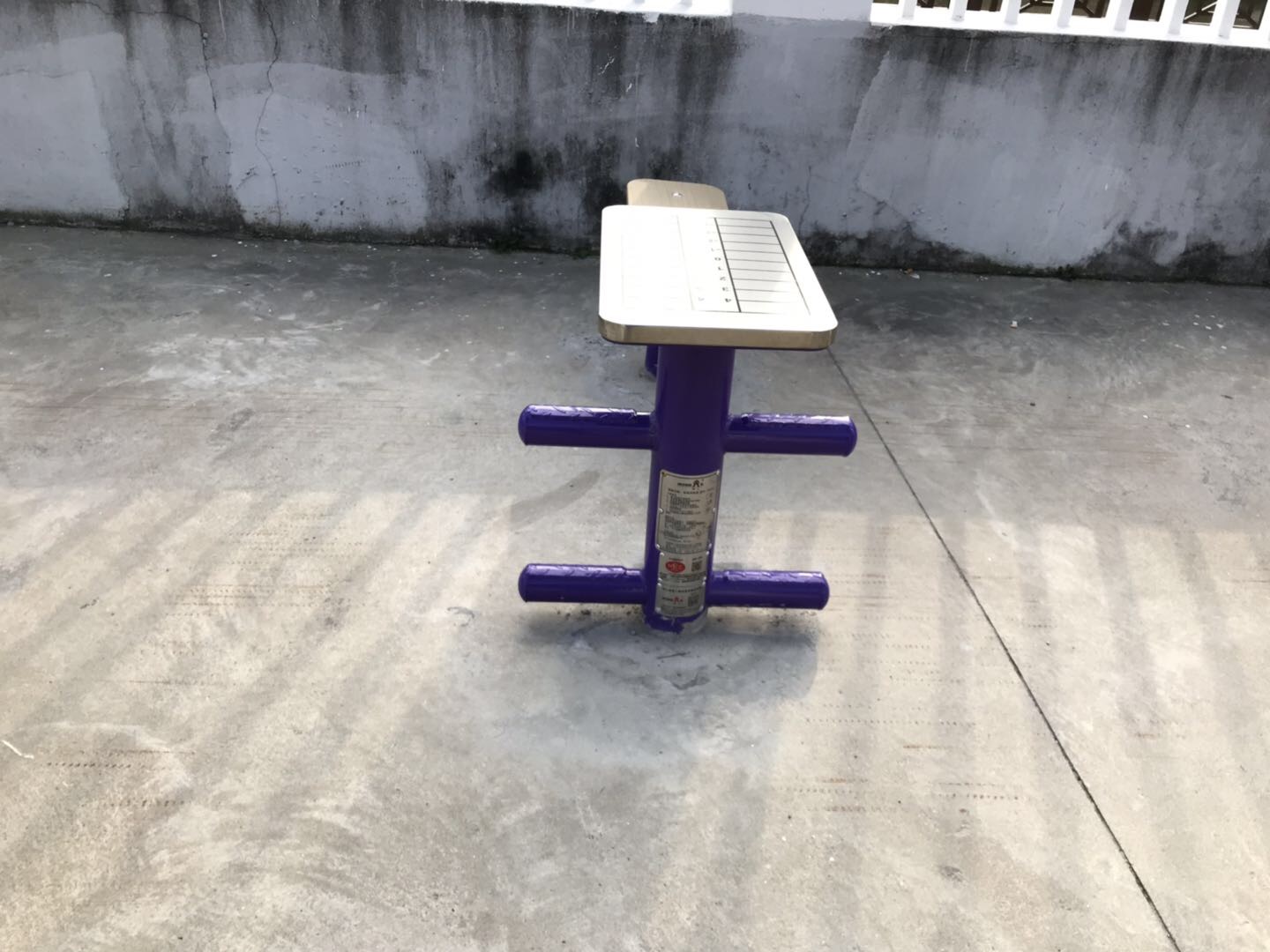 柔韧训练器
