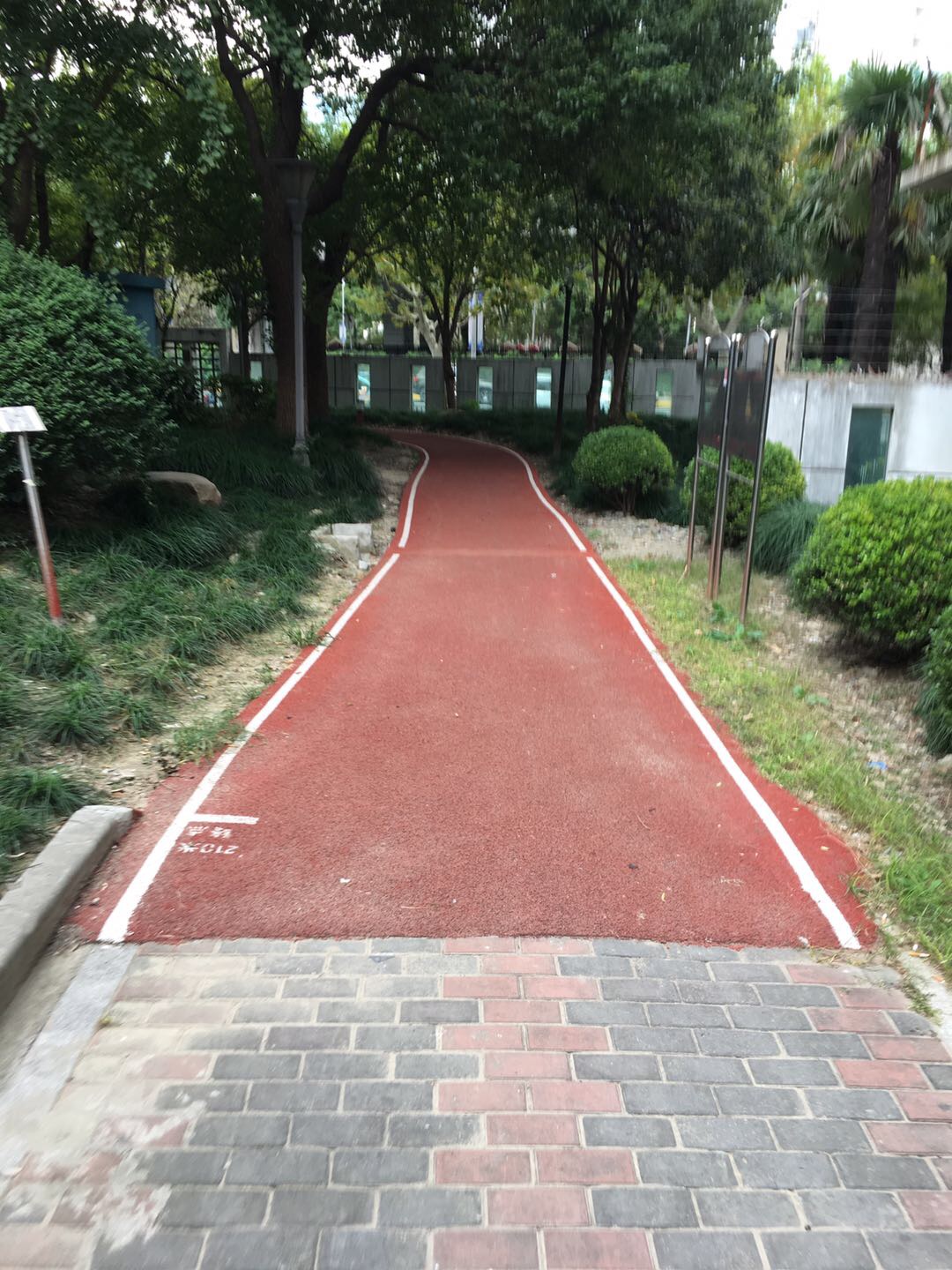 星河世纪城星月蓝湾市民健身步道1