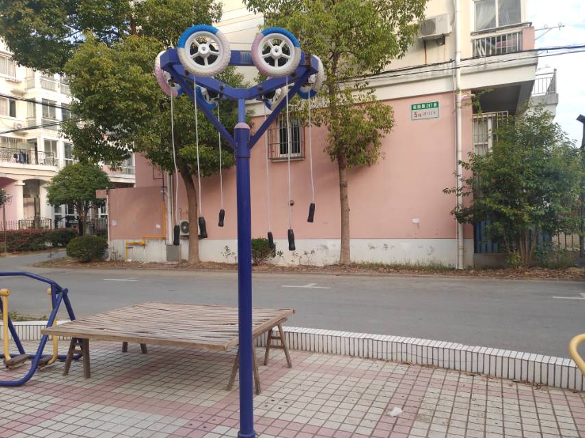 其 它