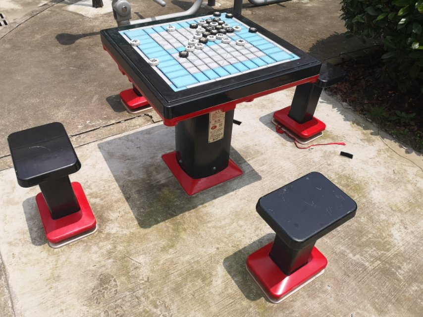 轨道式中国象棋