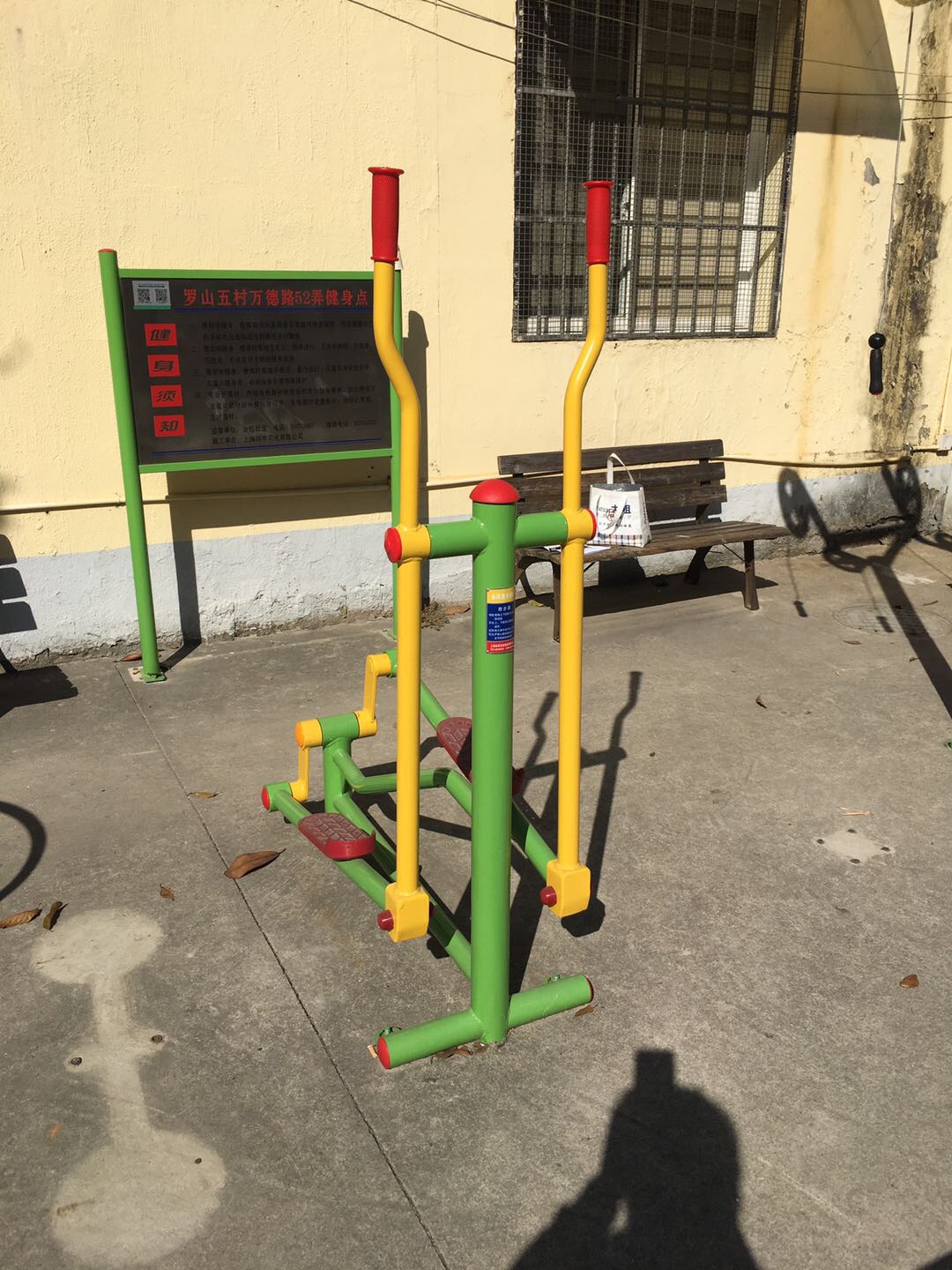 跑步器