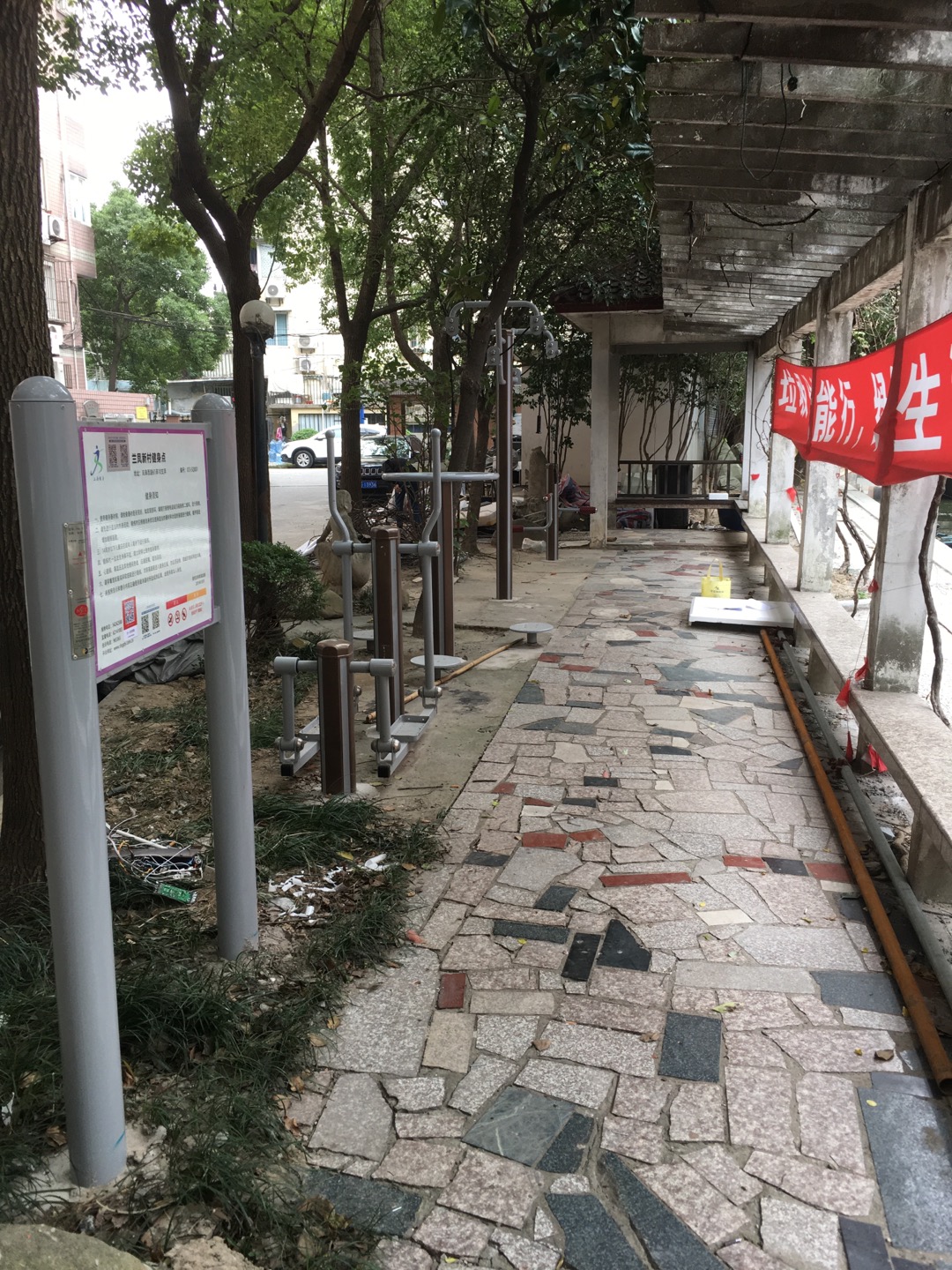 兰凤新村健身点