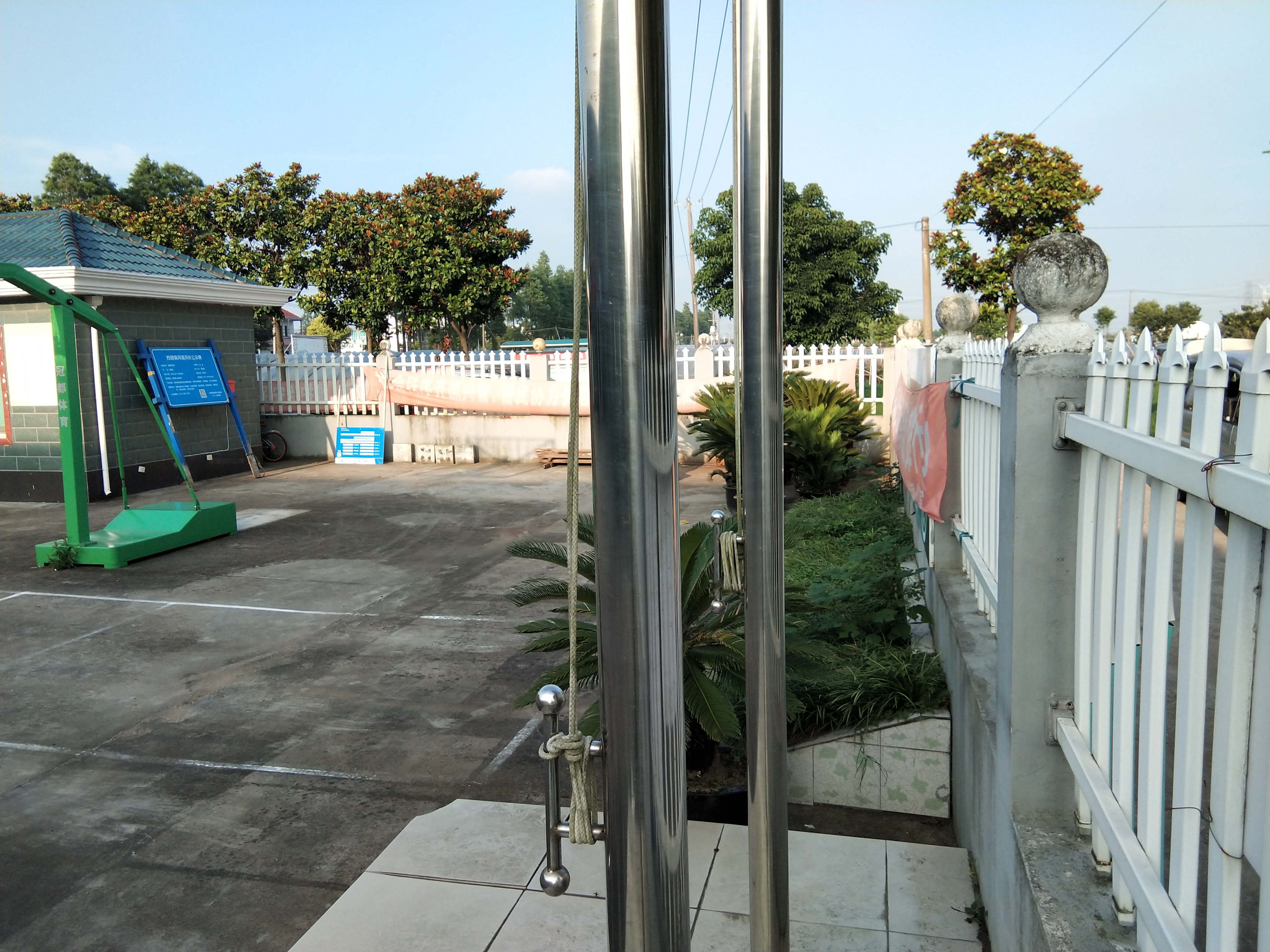 邵靴村市民益智健身苑点
