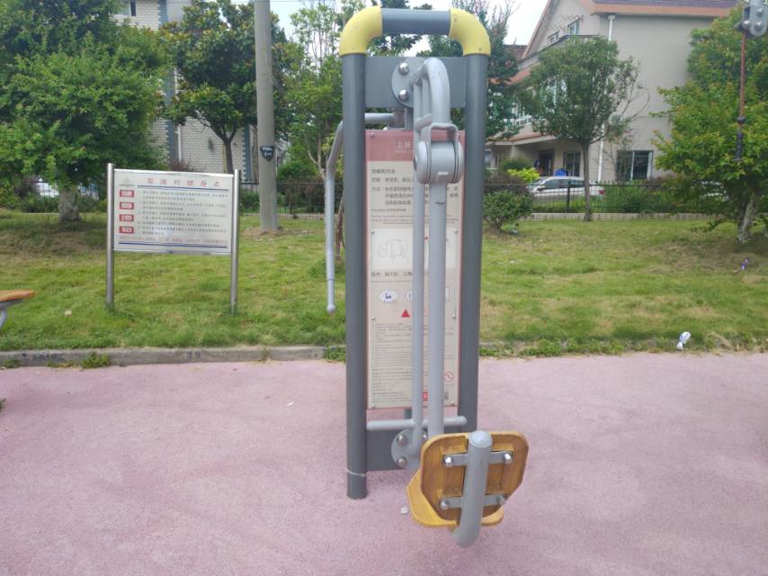 上下肢训练器