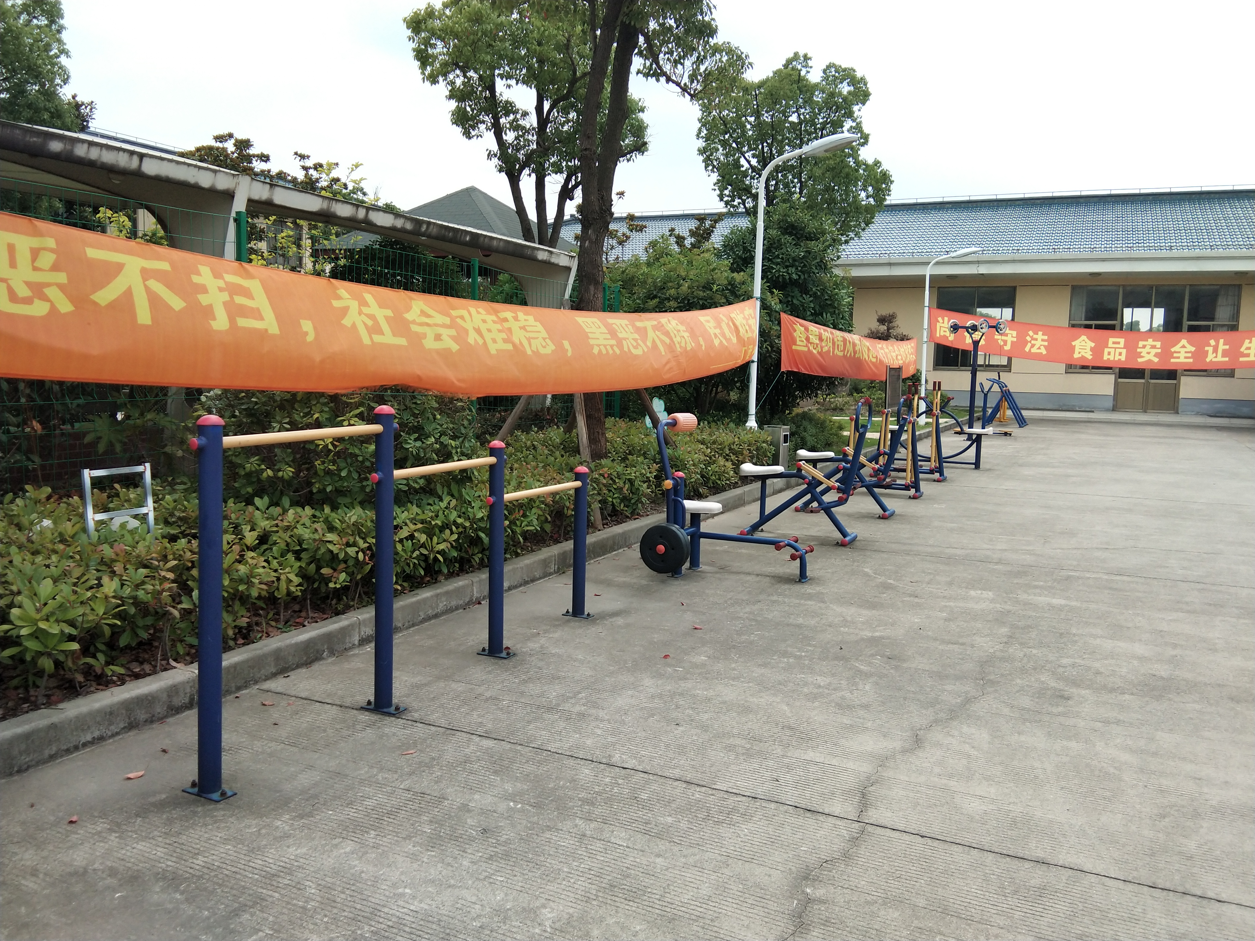 汇西村健身苑点