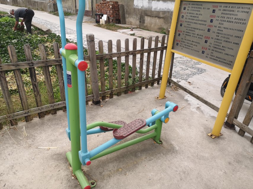 跑步器