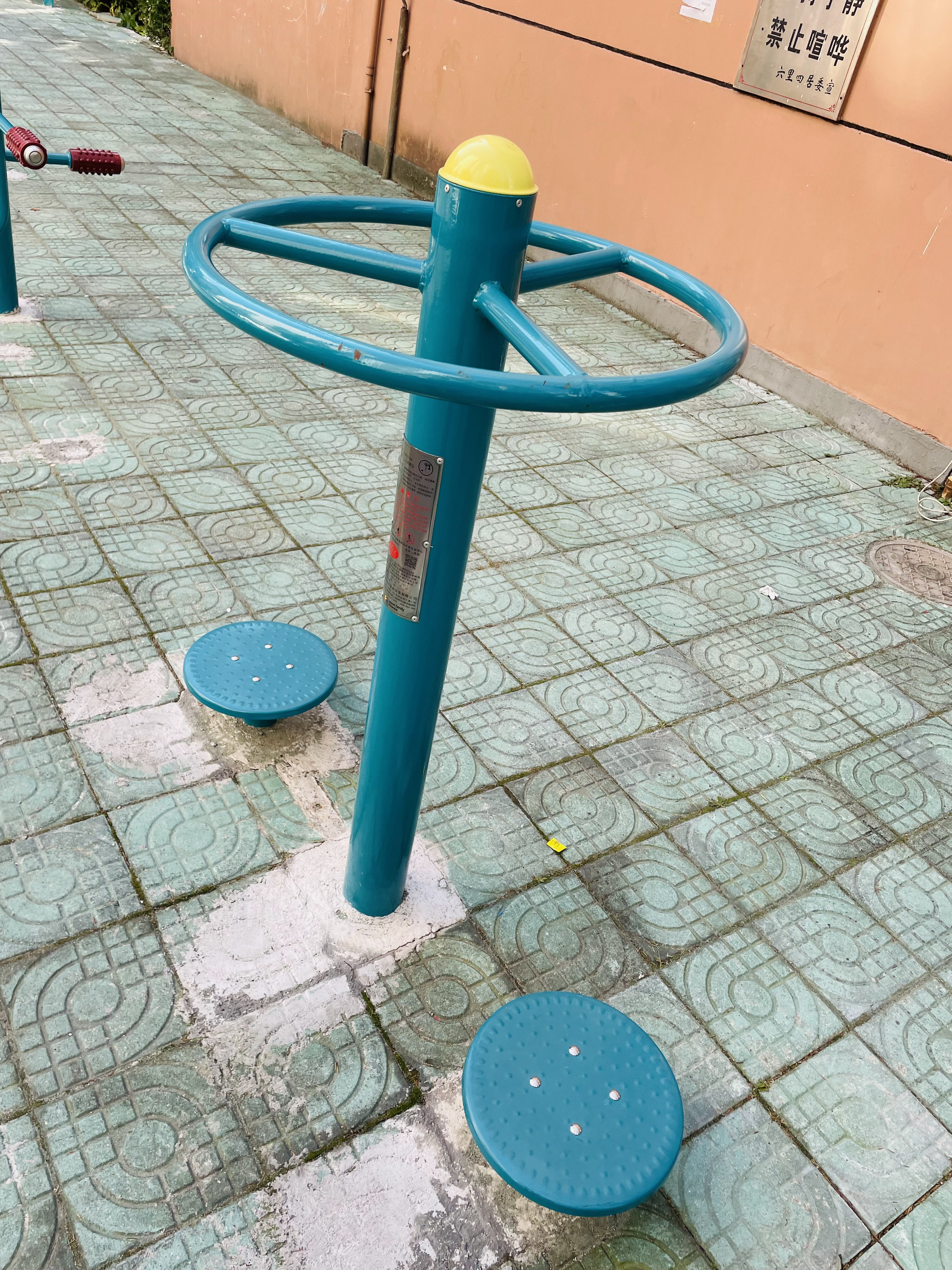 双位扭腰器