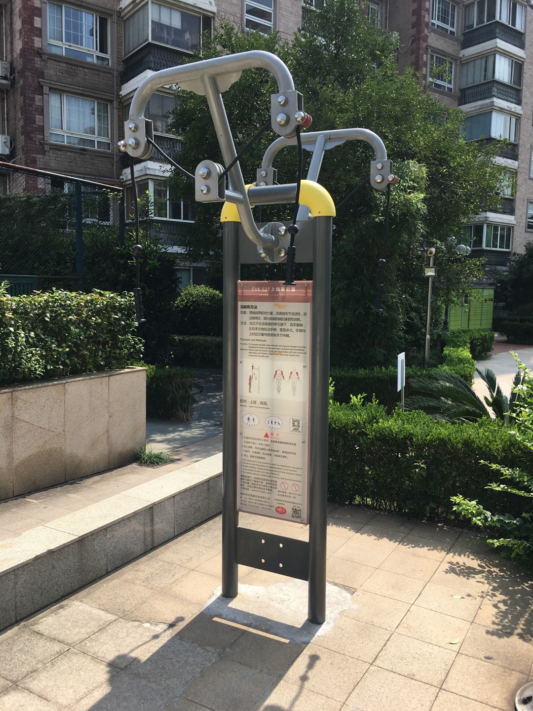 上肢牵引器