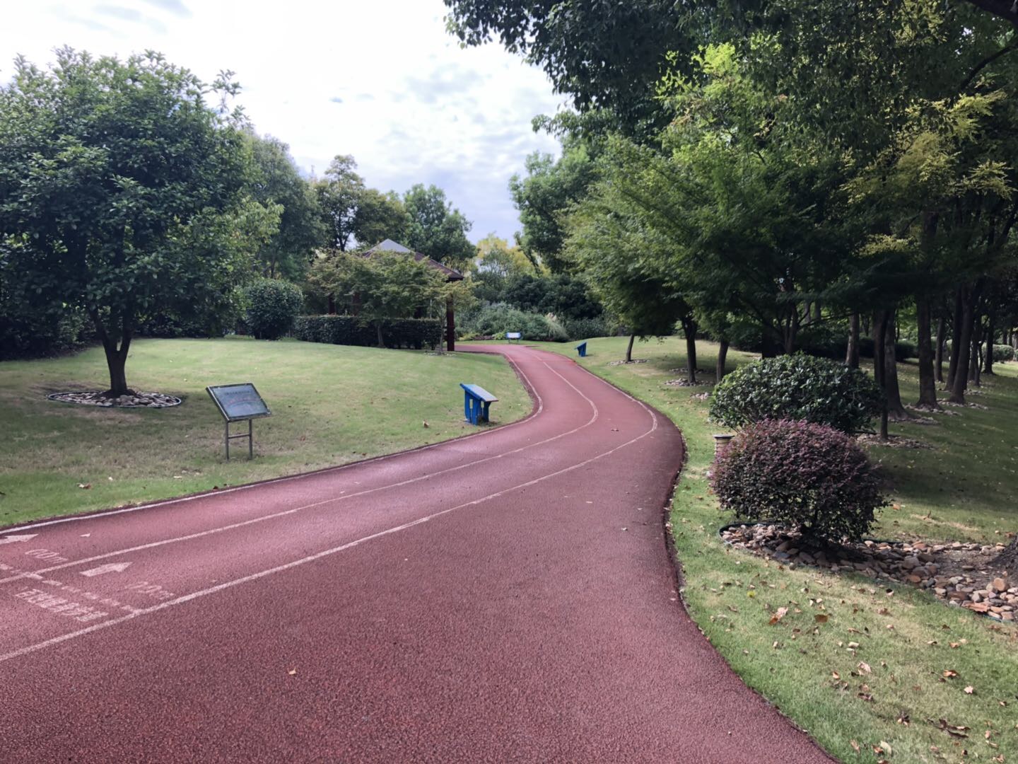 复华绿市民健身步道