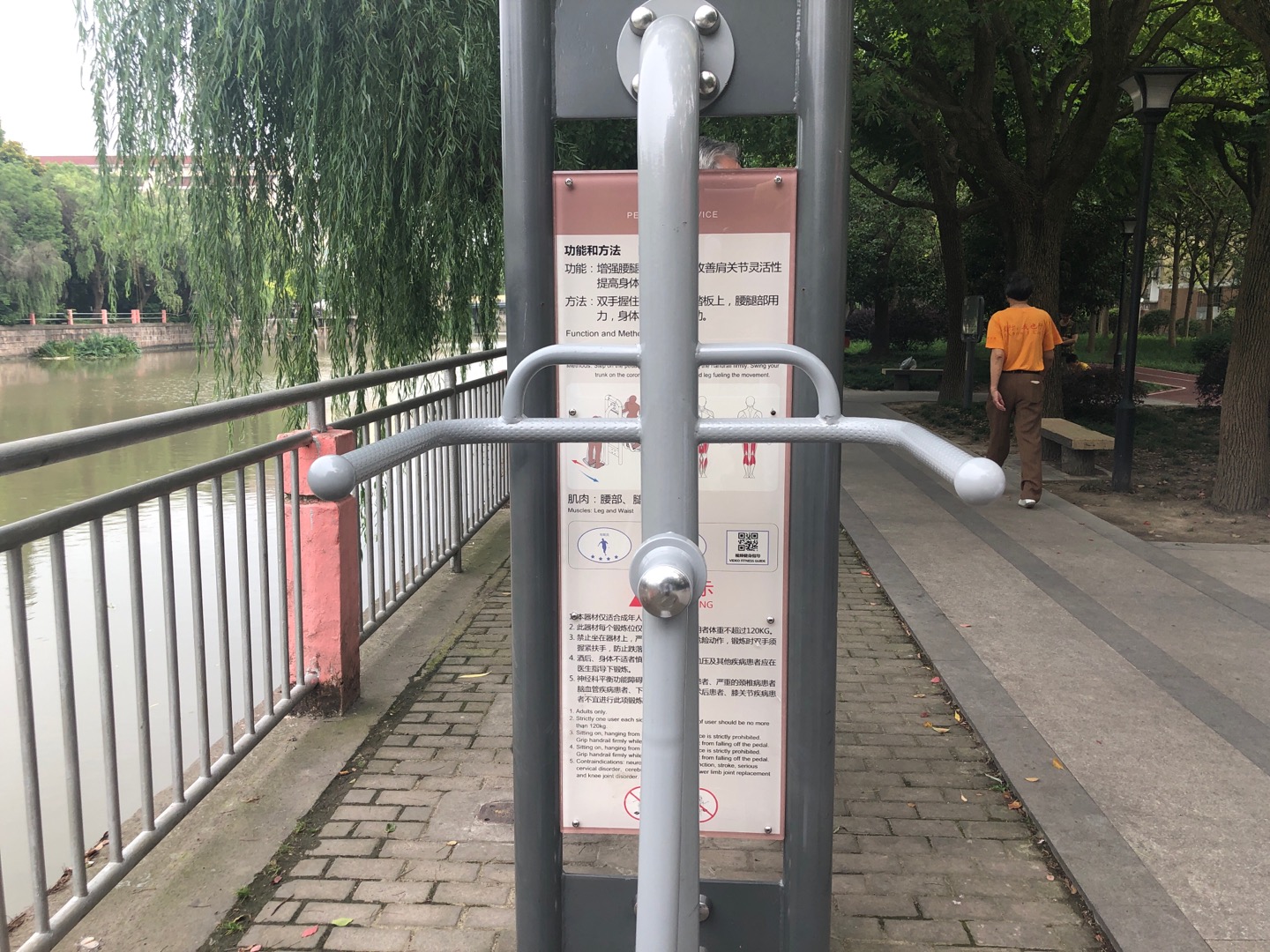 钟摆器
